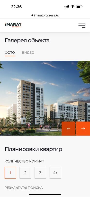 снять квартиру без риэлтора: 2 бөлмө, 78 кв. м, 2 кабат, Евроремонт