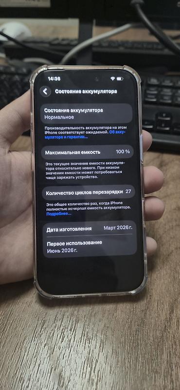 Уюлдук телефондор жана аксессуарлар: IPhone 17 Pro, Колдонулган, 256 ГБ, Ток сары, Каптама, 100 % — 2