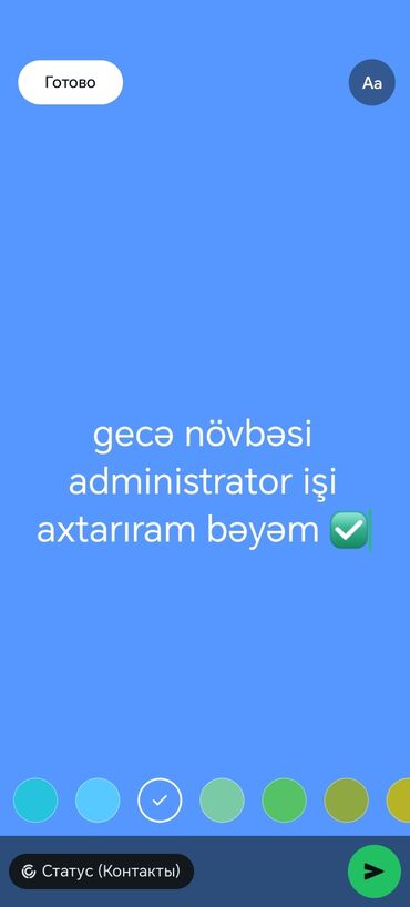 Qabyuyanlar: Hostes, qeydiyyatçı, Kişi, 33 il, 5 ildən artıq təcrübə