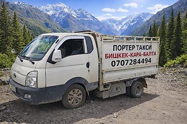 козу сатылат бишкек: Буйрутма берүү Хендай портер, Эмерек ташуу — 1