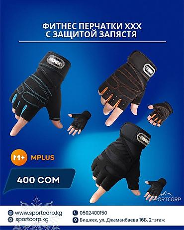 Другие тренажеры: ✅Фитнес жана кардио машыгуулар үчүн керектүү товарлар. Кененирээк — 2