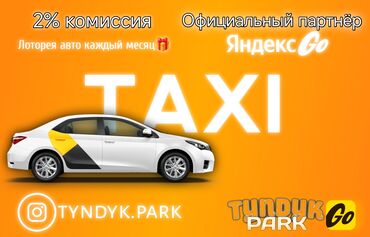 работа дальнобойщиком в германии без опыта: Требуется Водитель такси - С личным транспортом, Без опыта, Премии, Подработка, Старше 23 лет