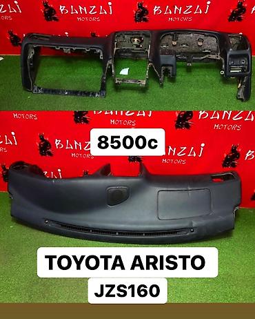 alion: Торпеды,панели HONDA INSPIRE, TOYOTA WINDOM, TOYOTA CAMRY, TOYOTA — 3