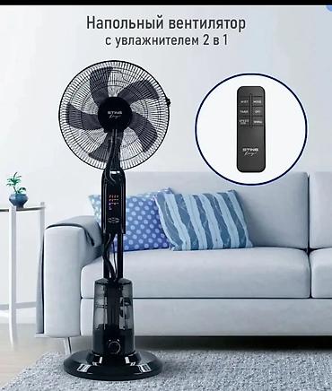 Воздуходувка: Вентилятор Напольный — 9