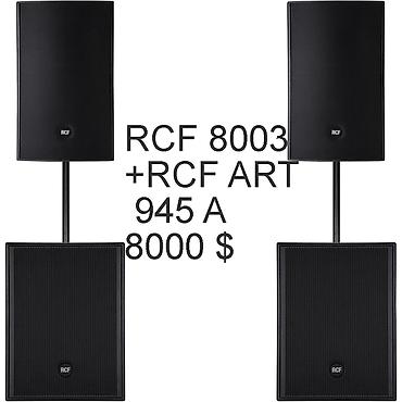 Динамики и колонки: RCF Dynacord Electro-voice -фирменная аппаратура в наличии(ГЕРМАНИЯ at lalafo.kg — 17 Динамики и колонки: RCF Dynacord Electro-voice -фирменная аппаратура в наличии(ГЕРМАНИЯ — 17