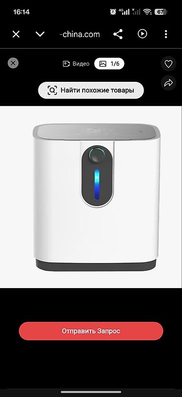 Кислородные концентраторы: Кислородный концентратор Haier - Компактный напольный/настольный — 4