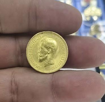 balon alıram: Qədimi Nikolay 10 luq qızılı alıram.! Qulpsuz olsun yaxşı vezyetde — 1