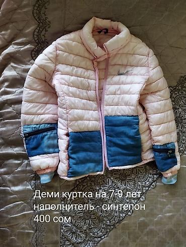anex type: Курточки 5-11 лет. все замки рабочие. в хорошем состоянии — 4