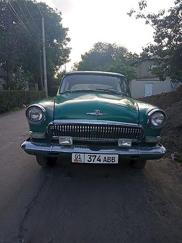 ГАЗ 21 Volga: 1967 г., 2.4 л, Механика, Бензин, Седан