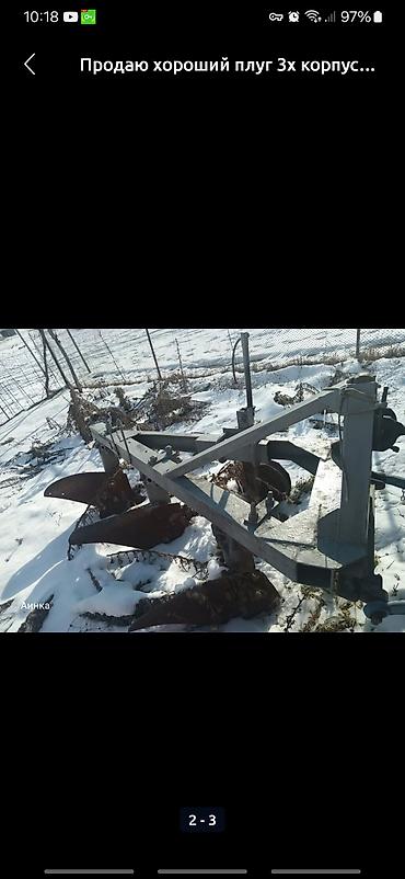 Тракторы МТЗ (Беларус): Модель: 80, Б/у, 1980 г., С пресс-подборщиком — 9