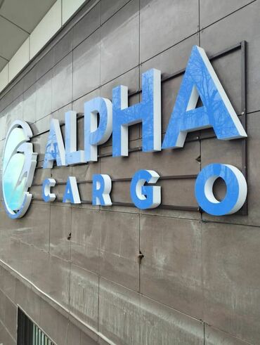 Изготовление рекламных конструкций: | Арки, Баннеры, Билборды, рекламные щиты, | Демонтаж, Ламинация, Монтаж — 11