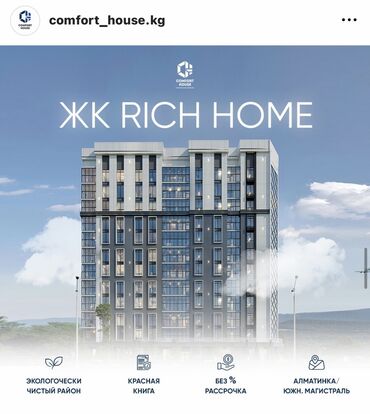 оценка квартир: 1 комната, 47 м², Индивидуалка, 8 этаж, ПСО (под самоотделку)