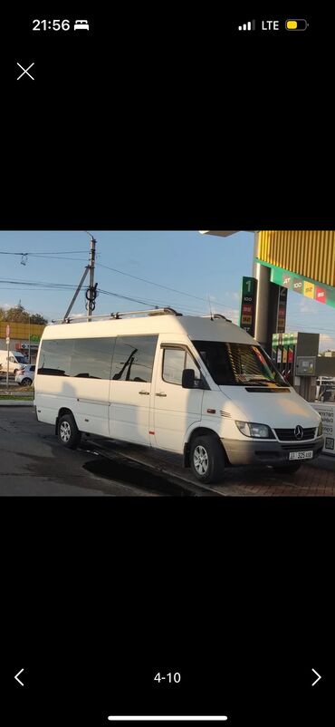 купить мерседес спринтер в европе: Mercedes-Benz Спринтер: 2005 г., 2.2 л, Механика, Дизель, Бус