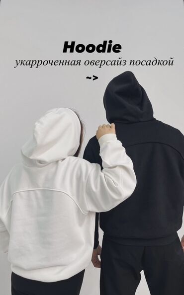 женские шапки со стразами: Худи, Оверсайз, Новый, L (EU 40), XL (EU 42), 2XL (EU 44)
