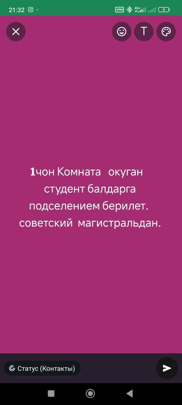 Долгосрочная аренда квартир: 3 комнаты, Собственник, С подселением