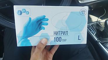 Нитриловые перчатки: Нитриловые одноразовые перчатки, голубые Особенности: - Материал — 6