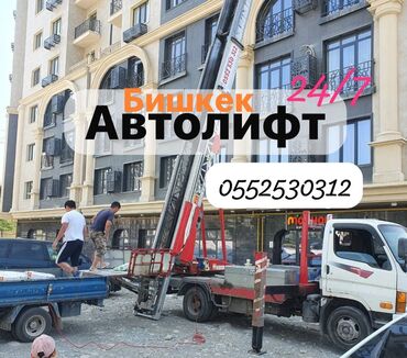 Автовышки, краны: Кран | Стрела 40 м. 250 т | Борт 250 кг