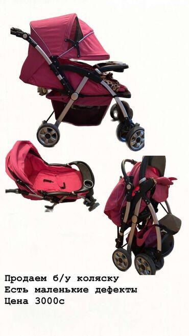 детские санки коляска: Коляска, цвет - Розовый, Б/у