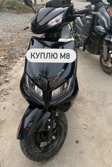 Скутеры: Куплю м8 м8 про такой скутер at lalafo.kg Скутеры: Куплю м8 м8 про такой скутер