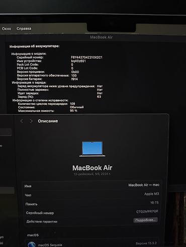 макбук 2025 года: MacBook Air M3 - 16 / 256 GB В идеальном состоянии. Стильный, тонкий — 6