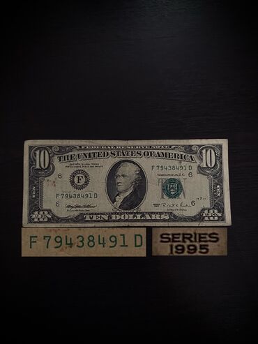 köhnə dollar: 1995 год. F-Атланта, 10-долларовая супервыдающаяся купюра Radar Bill
