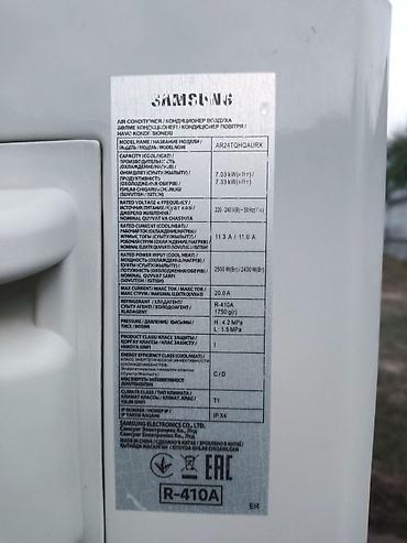 Настенные кондиционеры: Сплит-система, Samsung, Б/у, 70-80 м², Инверторный — 18