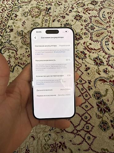 iphone r: IPhone 15 Pro, Б/у, 512 ГБ, Natural Titanium, 88 % — 2