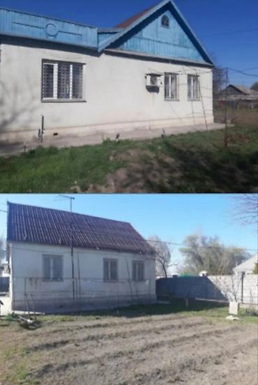 6 соток: Продаю дом с.ленинское.вторая линия центр. 4ком+кухня, уч.13сот. со — 5