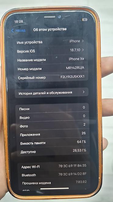 hisense 49: IPhone XR, 64 ГБ, оранжевый состояния хорошая, камеры в отличном — 3