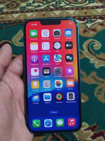 Apple iPhone: IPhone 13, Б/у, 128 ГБ, Blue Titanium, Защитное стекло, Чехол, 91 %