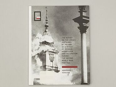 Книга, жанр - Нон-фікшн, стан - Ідеальний