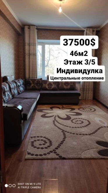 купить поросят в бишкеке in Кыргызстан | СВИНЬИ: Индивидуалка, 2 комнаты, 46 кв. м, Бронированные двери, Видеонаблюдение