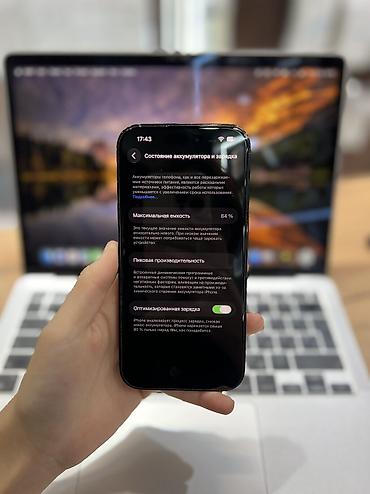 айфон 12 про цена в бишкеке бу: IPhone 14 Pro, Б/у, 256 ГБ, Черный, Защитное стекло, Чехол, 84 % — 4