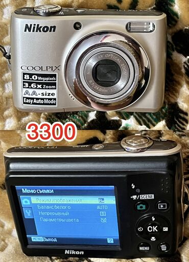 телефоны в рассрочку бишкек цум: Продам коллекцию своих цифровых фотоаппаратов все в рабочем состоянии