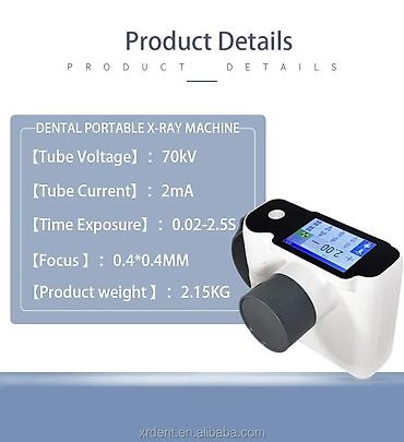 Медицинское оборудование: Портативный рентген аппарат CarryX-3, новый, в упаковке — 1