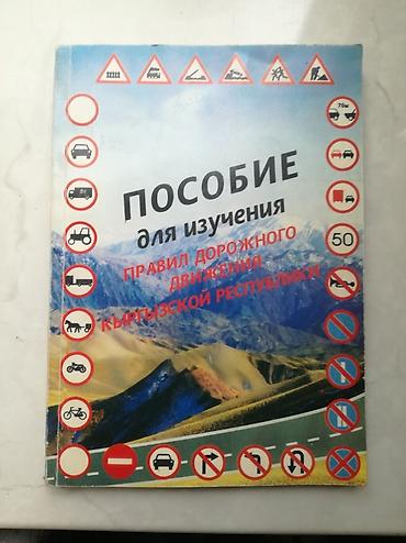 иностранные: 1.Книги по английскому языку. American Courses 2 шт. - по 150с — 10