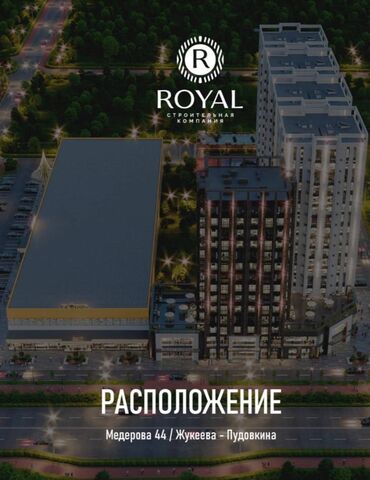 продажа квартир в бишкеке без посредников 2022: 2 бөлмө, 80 кв. м, Элитка, 16 кабат