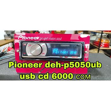 Автомагнитола Pioneer DEH-P5050UB - Поддержка USB для