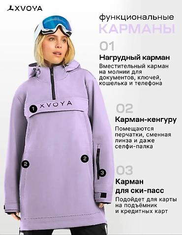 анорак: Куртка, XL, Новый — 5