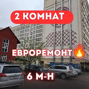 building: 2 комнаты, 43 м², 6 мкр Элитка, 5 этаж, Евроремонт — 1