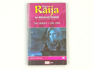 Book, genre - Novel, condition - Very good