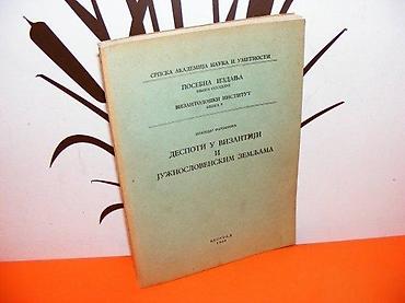tyrant sa prevodom: Autor : Božidar FERJANČIĆ Izdavač : Vizantološki institut SANU - — 1