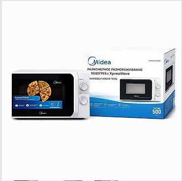 Микроволновая печь Midea XpressWave - Технология XpressWave