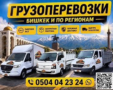 Портер Такси Портер Такси Портер Такси Портер Такси Портер Такси