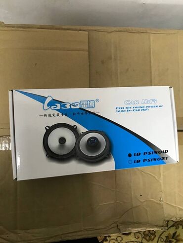 щит приборов гольф 2: Автоакустика Lebo CAR Hi-Fi, модель LB PS1501D / LB PS1502T (серия