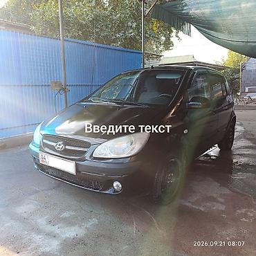 хундай саларис запчаст: Hyundai Getz: 2010 г., 1.4 л, Механика, Бензин, Хэтчбэк — 3