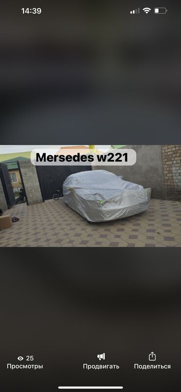 Тенты: Универсальный тент Для легковых авто, Новый — 11