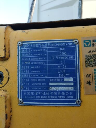 Манипуляторы: Манипулятор — 6