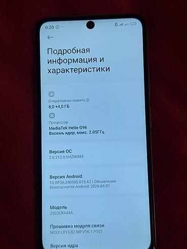 редми нот 12 с: Redmi, Redmi Note 12S, Б/у, 256 ГБ, 2 SIM — 5