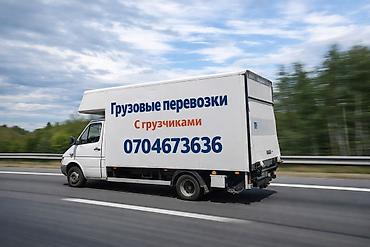 ленинская: *Спринтер такси *Спринтер услуги *Спринтер будка *Спринтер гидроборт — 1